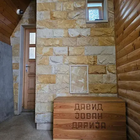 Дом отдыха Dajoda Free Копаоник